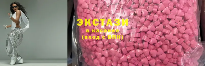 ЭКСТАЗИ 280 MDMA Горячий Ключ